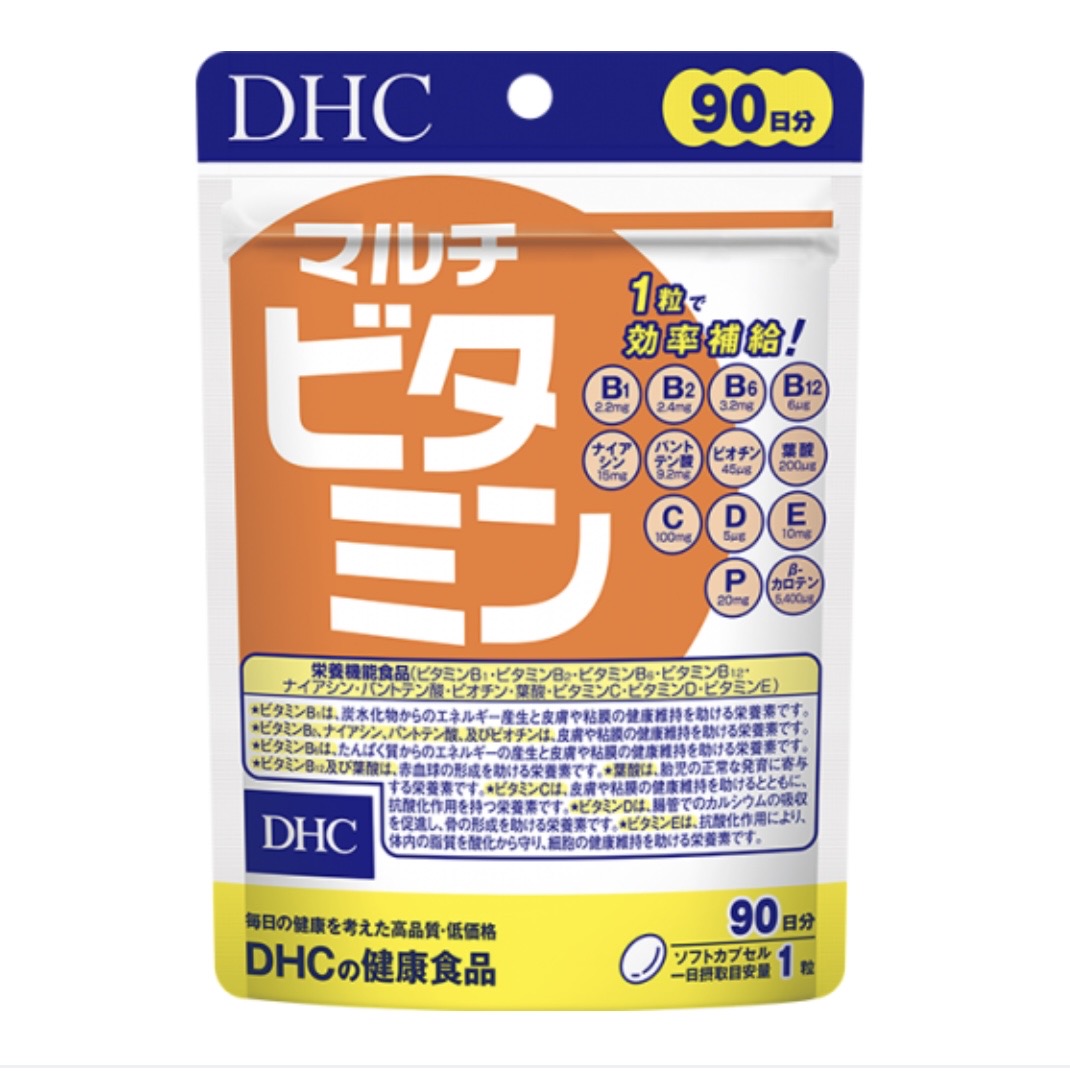 DHC MULTIVITAMIN Мультивитамины